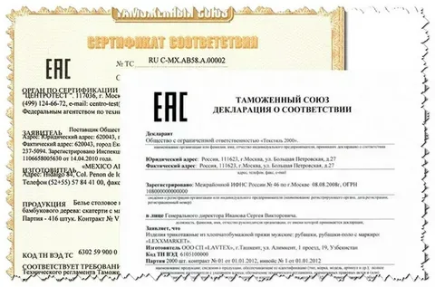 Что такое декларация о соответствии техническому регламенту Таможенного союза