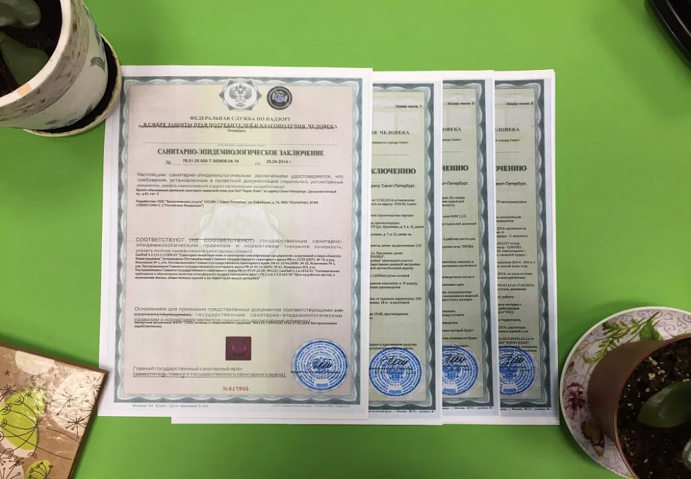 Что такое Экспертное разрешение Роспотребнадзор
