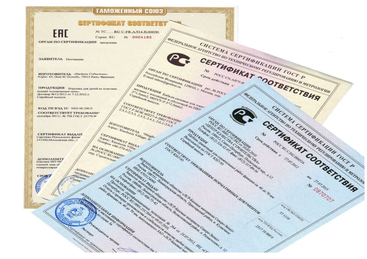 Основные виды сертификатов